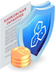 Реестр банковских гарантий в Северске: прозрачность и надежность финансовых обязательств